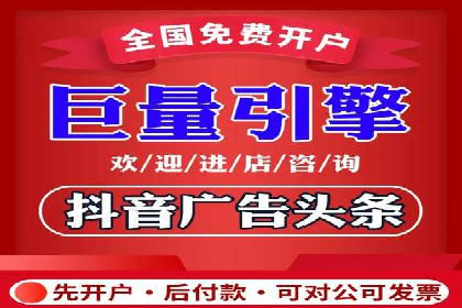 百度竞价推广公司案例探讨：如何优化广告创意
